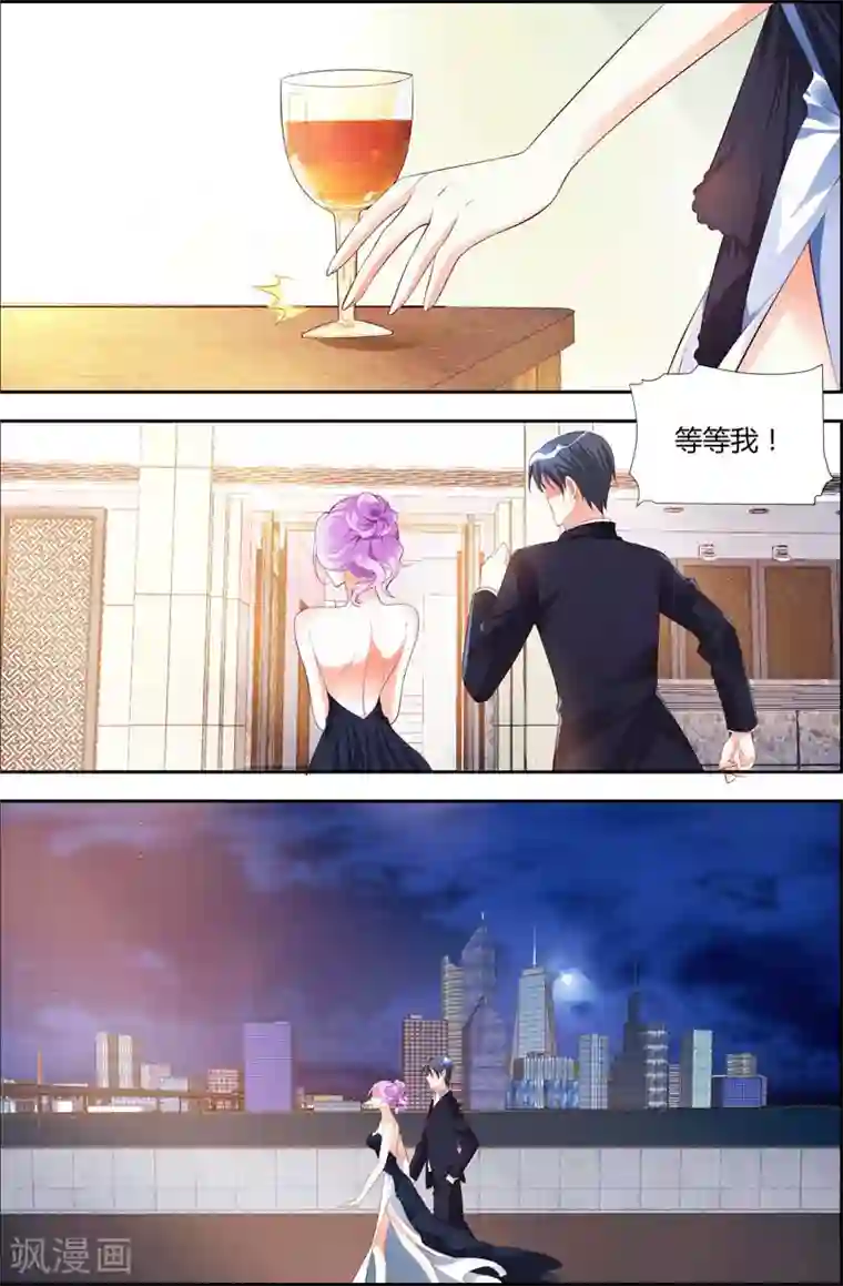 主人，请解开第19话