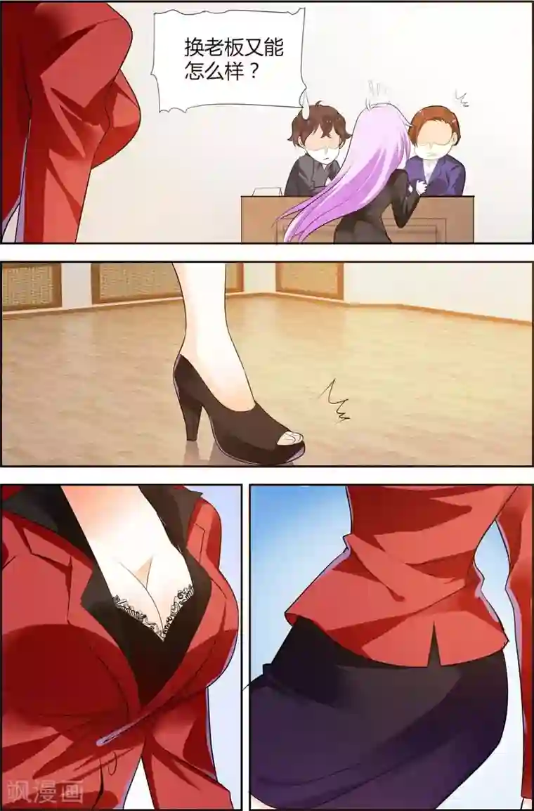 主人，请解开第19话