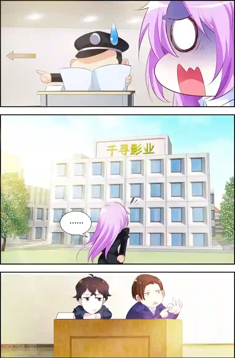 主人，请解开第19话