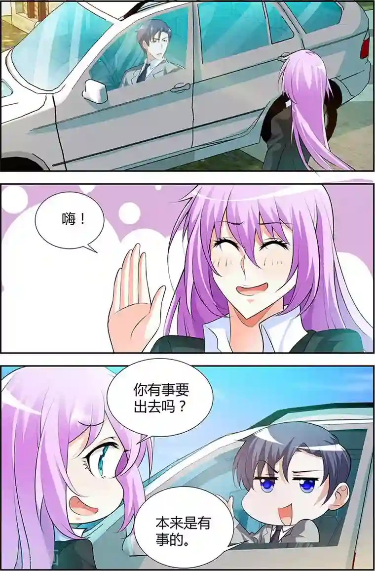 主人，请解开第22话