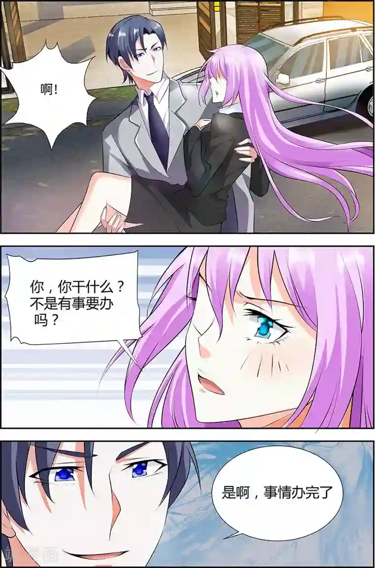 主人，请解开第22话