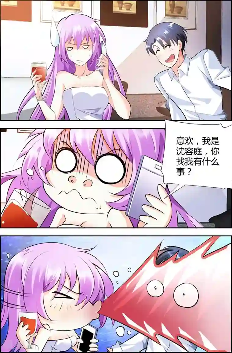 主人，请解开第24话