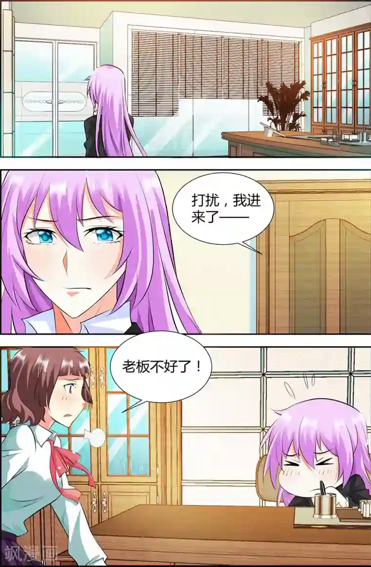 主人，请解开第24话