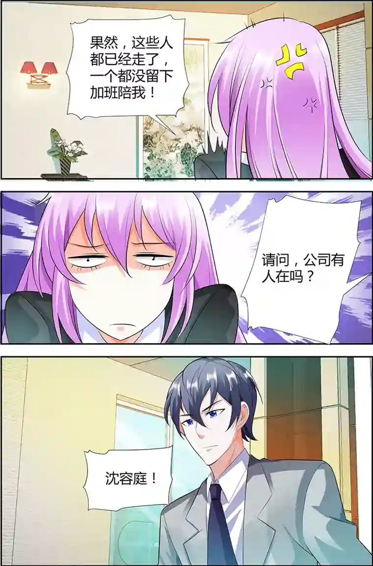 跳芭蕾舞的男生鼓的很高第25话