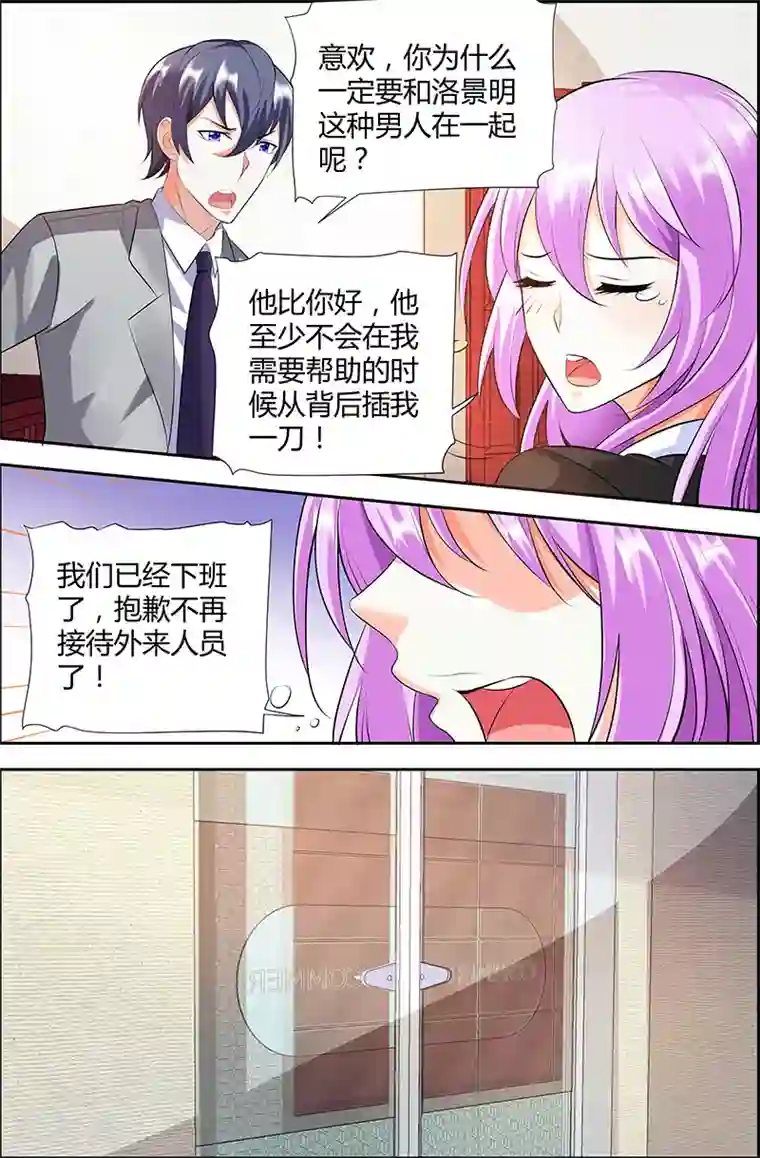 跳芭蕾舞的男生鼓的很高第25话