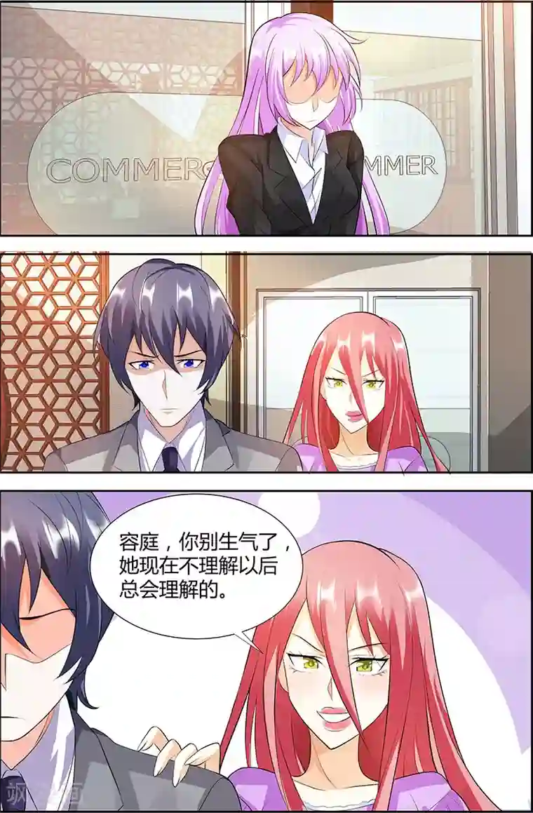 跳芭蕾舞的男生鼓的很高第25话