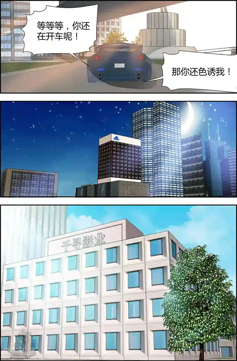 主人，请解开第26话