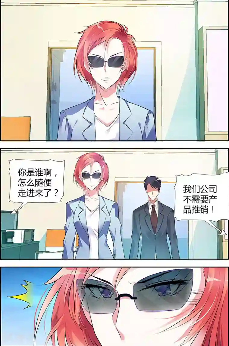 主人，请解开第27话