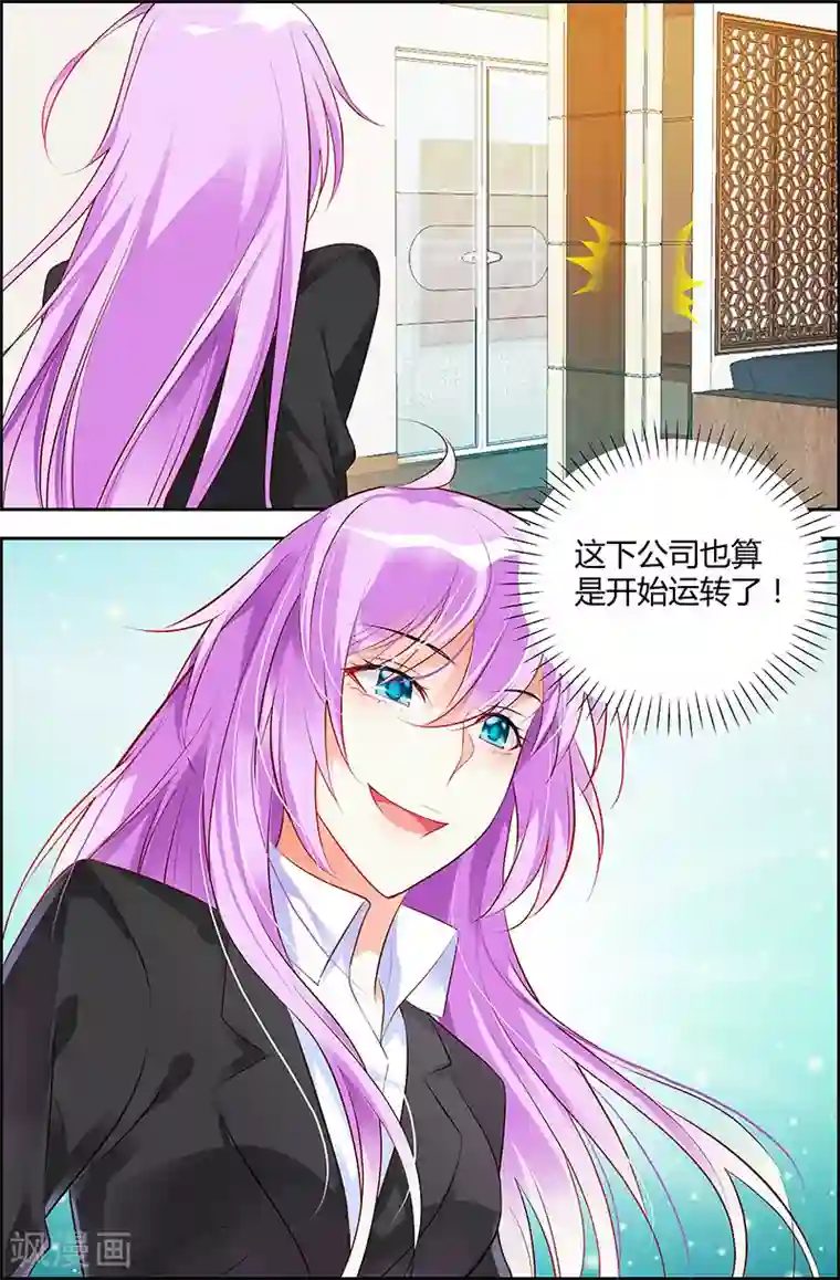 主人，请解开第28话