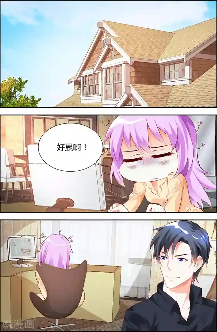 主人，请解开第29话