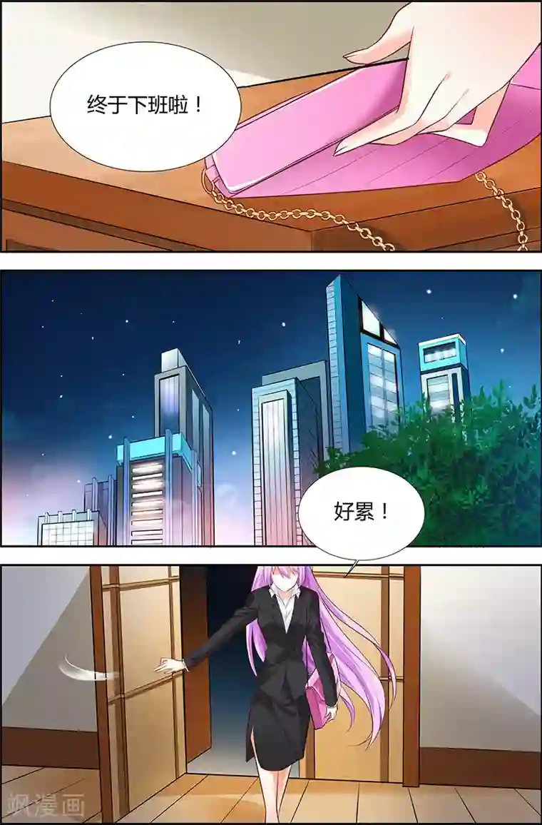 主人，请解开第32话