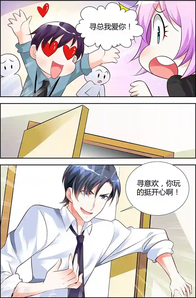 主人，请解开第34话