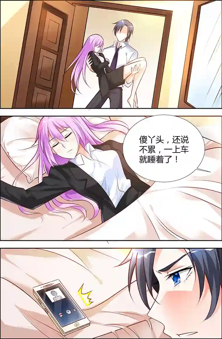 主人，请解开第35话