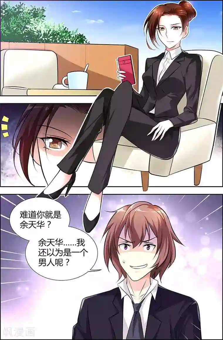 主人，请解开第39话