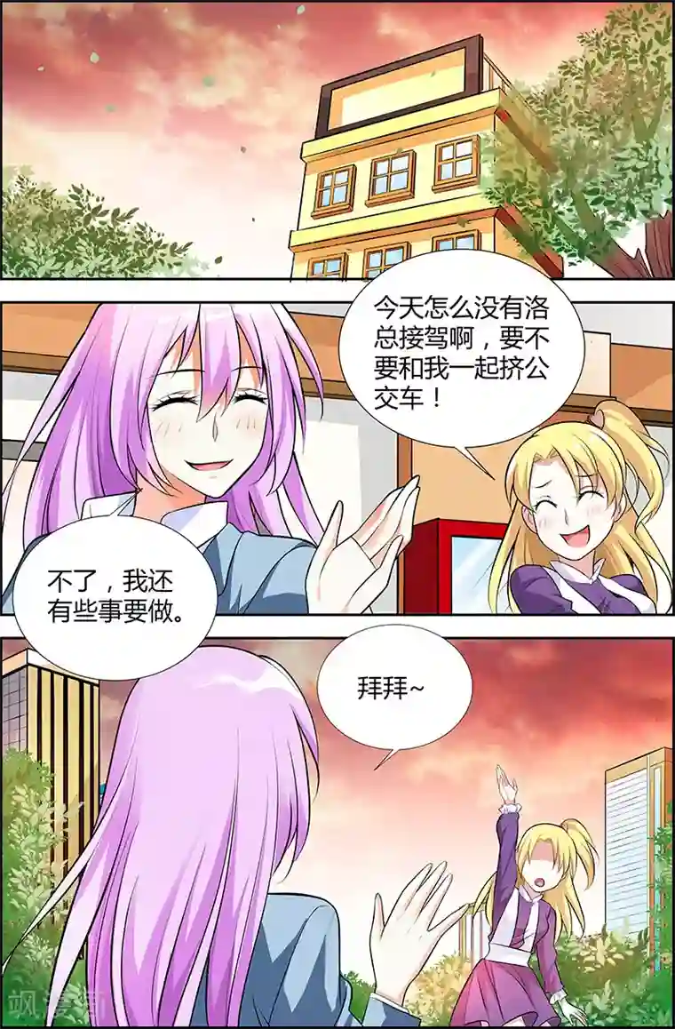 主人，请解开第40话