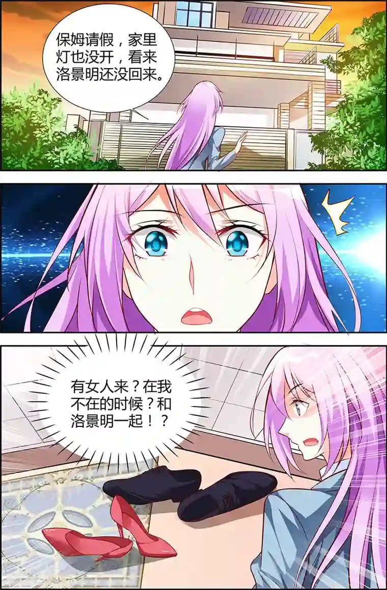 主人，请解开第40话