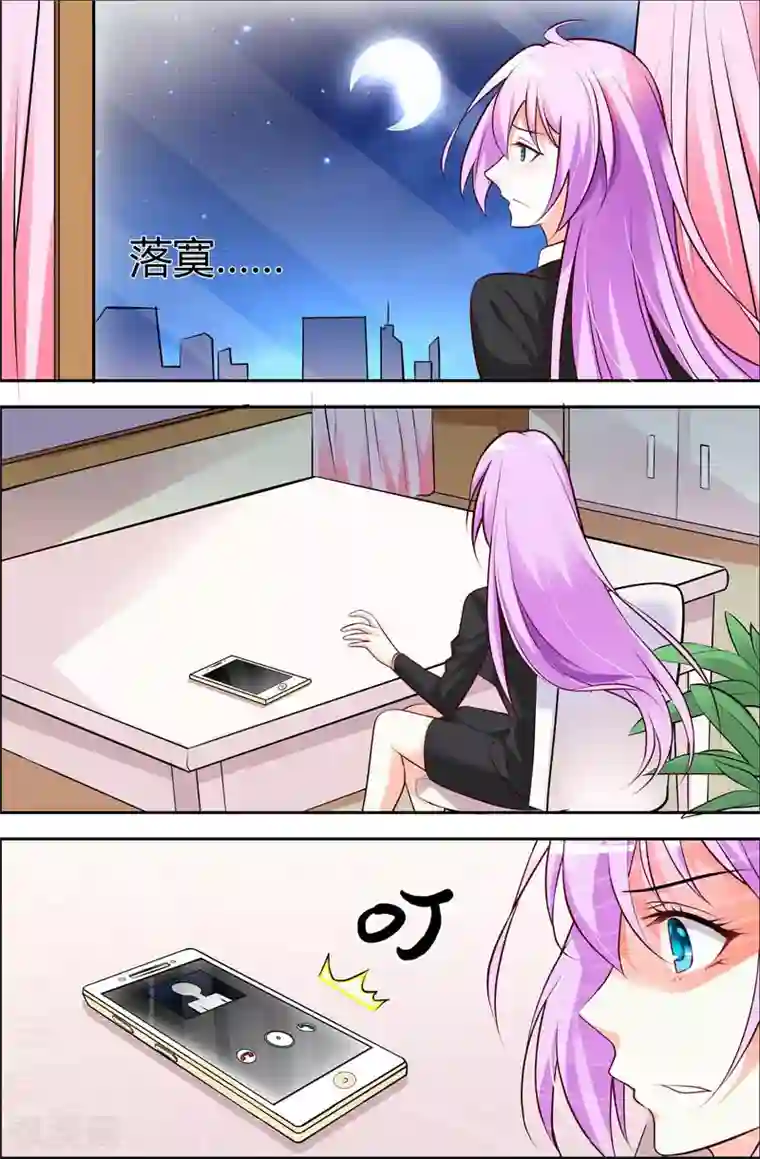 主人，请解开第42话