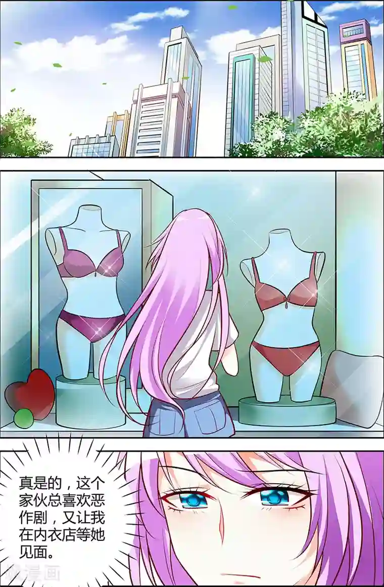 主人，请解开第43话