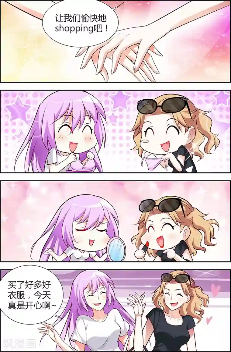 主人，请解开第44话