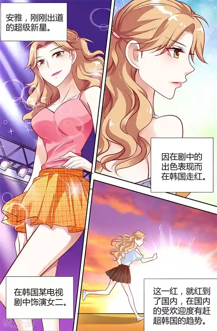 主人，请解开第45话