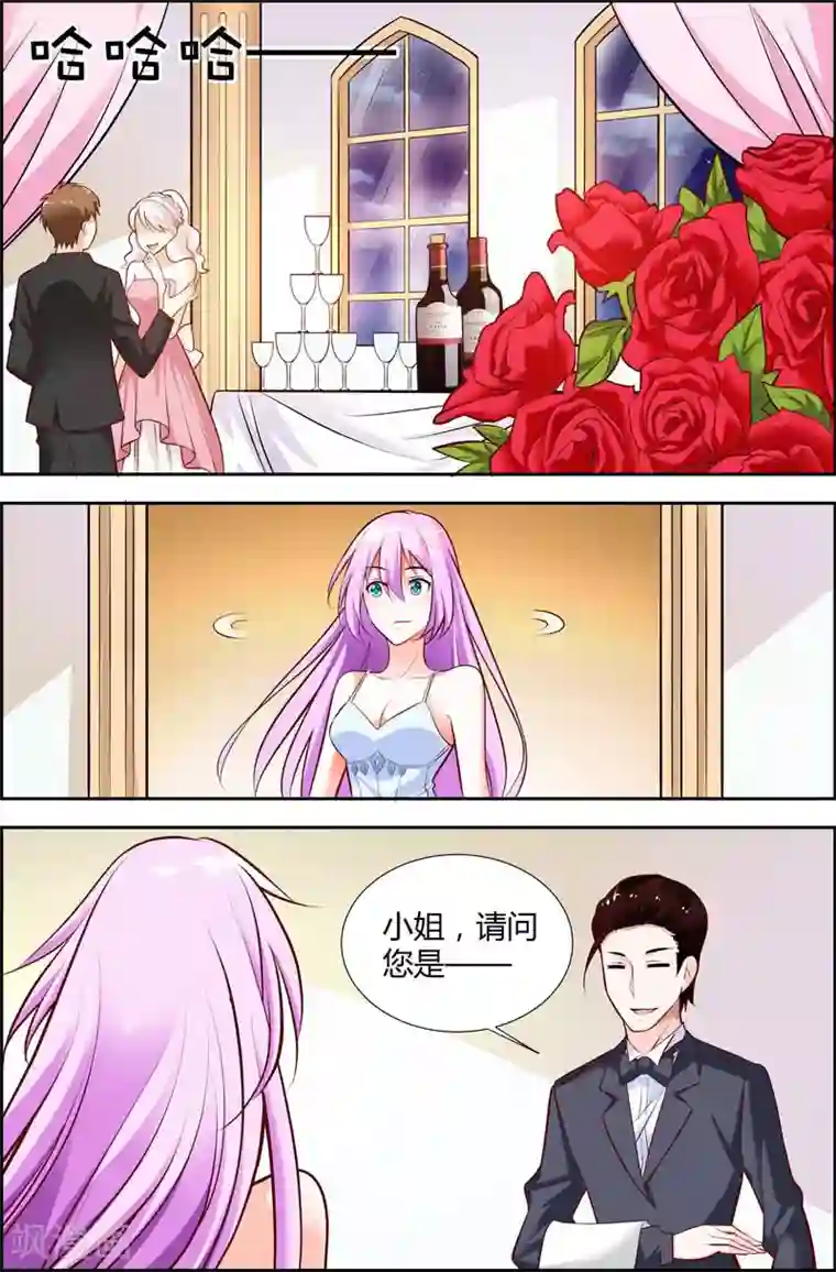 主人，请解开第46话