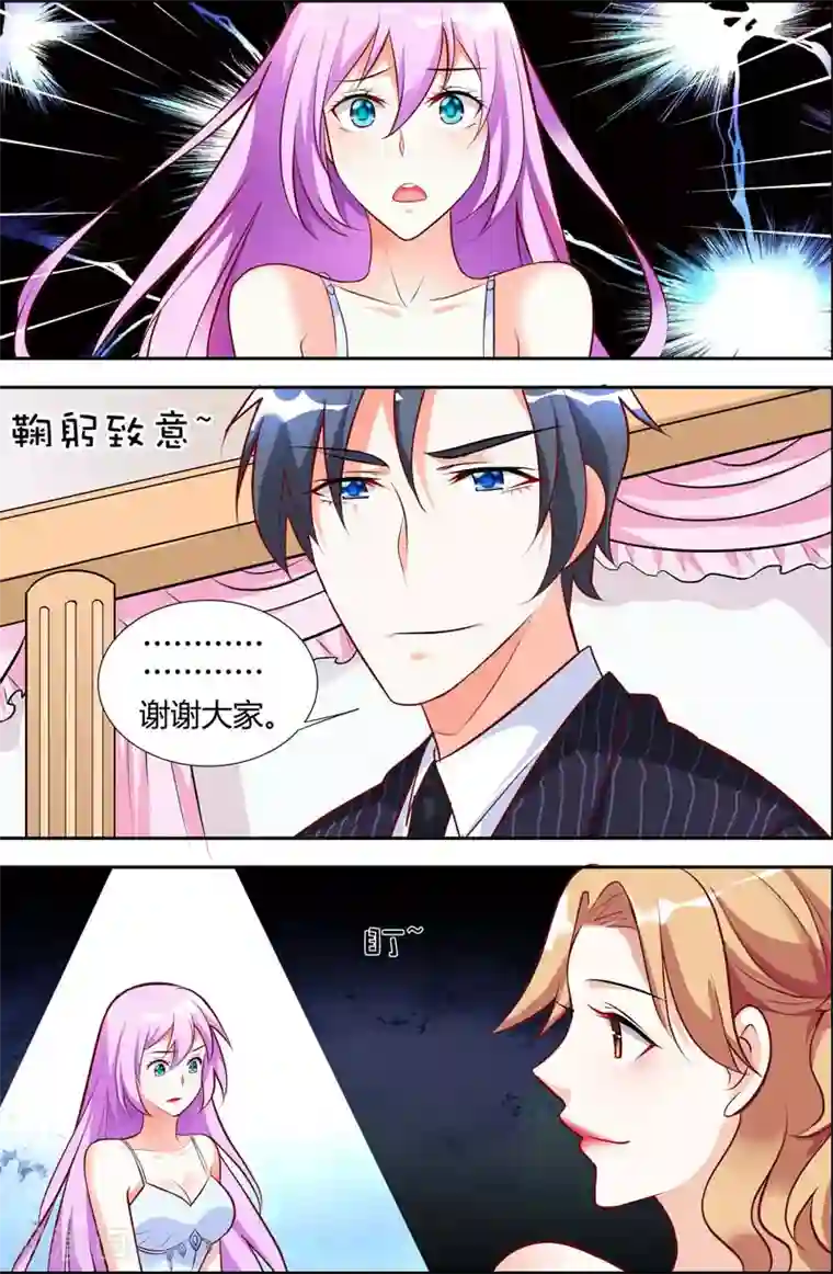 主人，请解开第46话