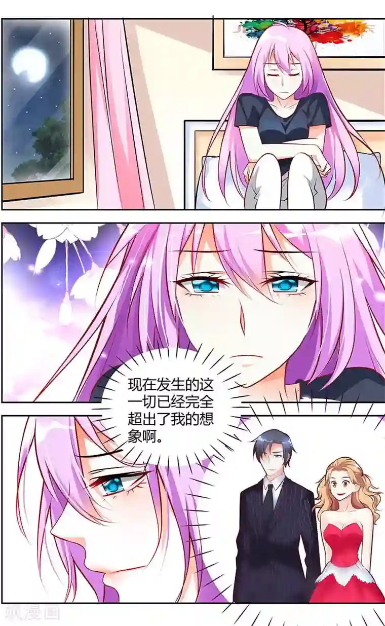 主人，请解开第47话