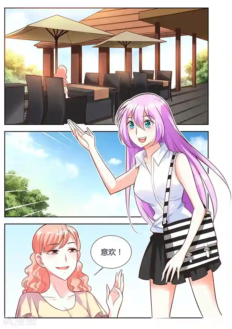 主人，请解开第49话