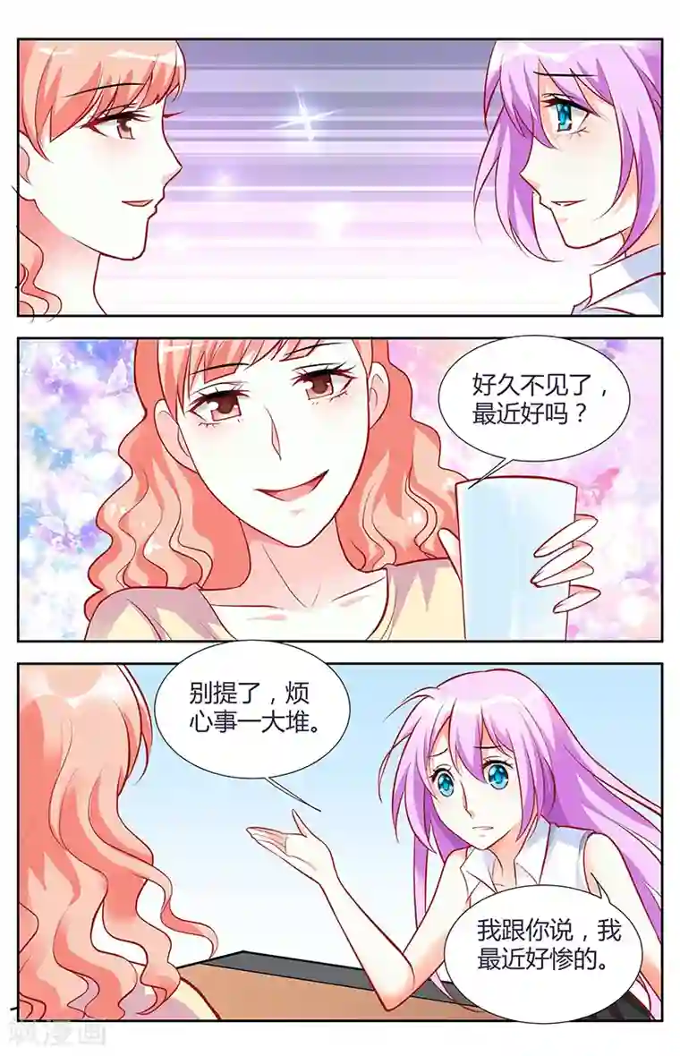 主人，请解开第49话