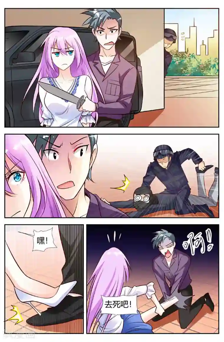 男性光裸臀部图片第51话