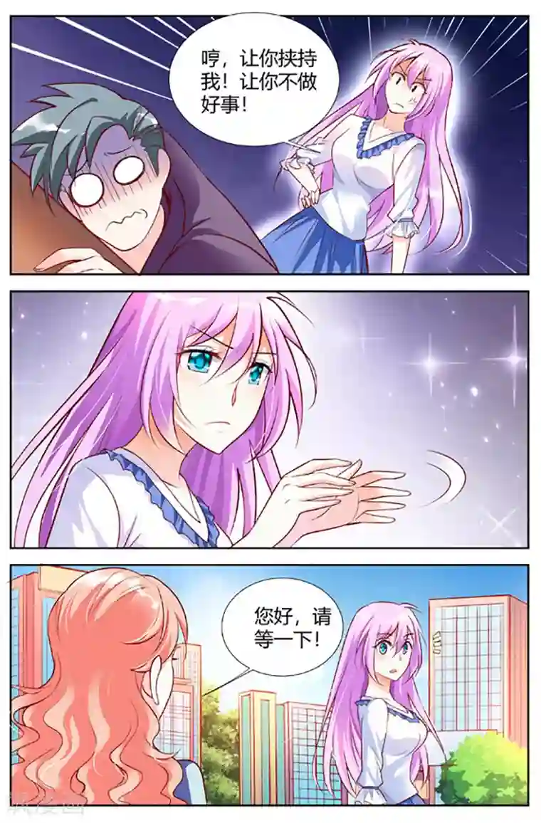 男性光裸臀部图片第51话