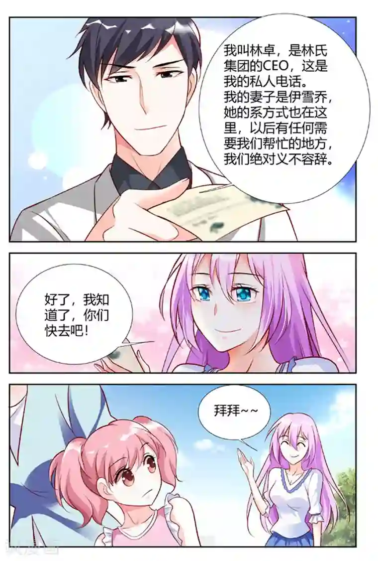 男性光裸臀部图片第51话