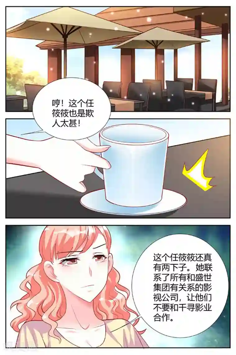 男性光裸臀部图片第51话