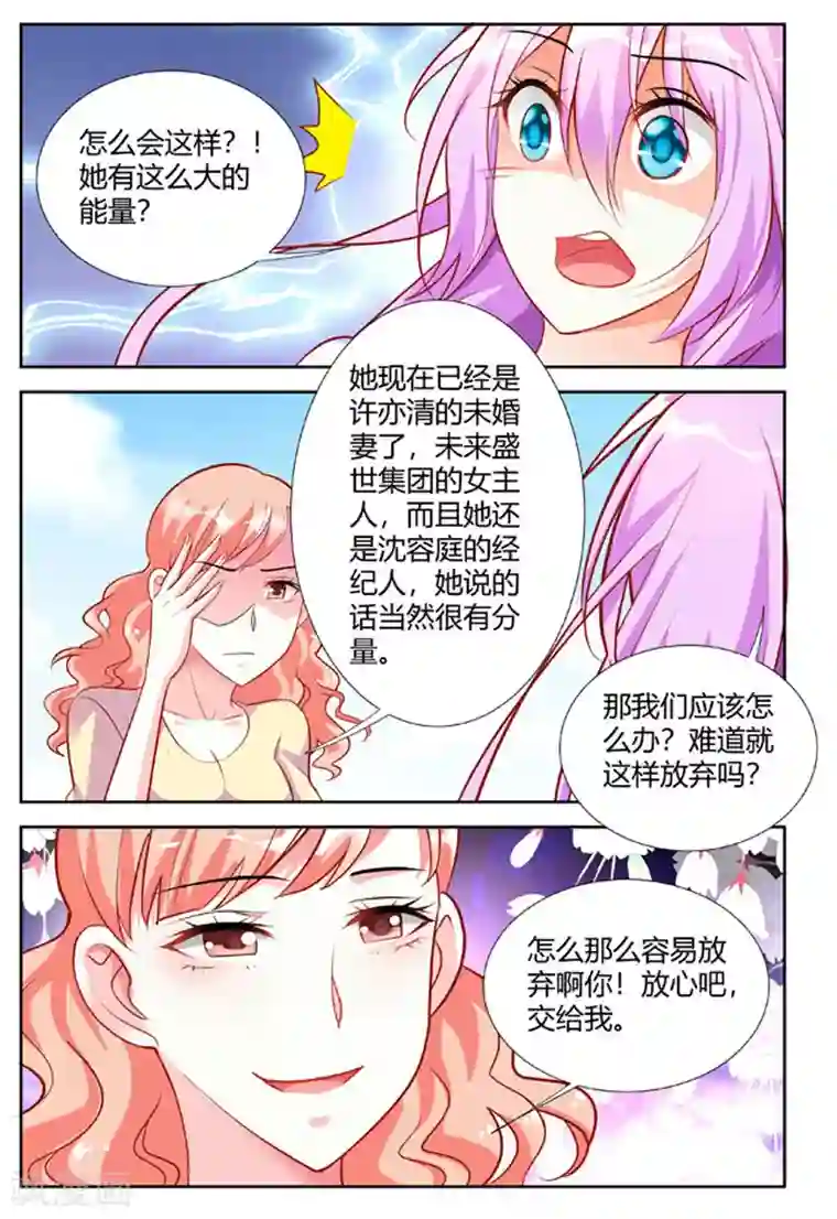 男性光裸臀部图片第51话