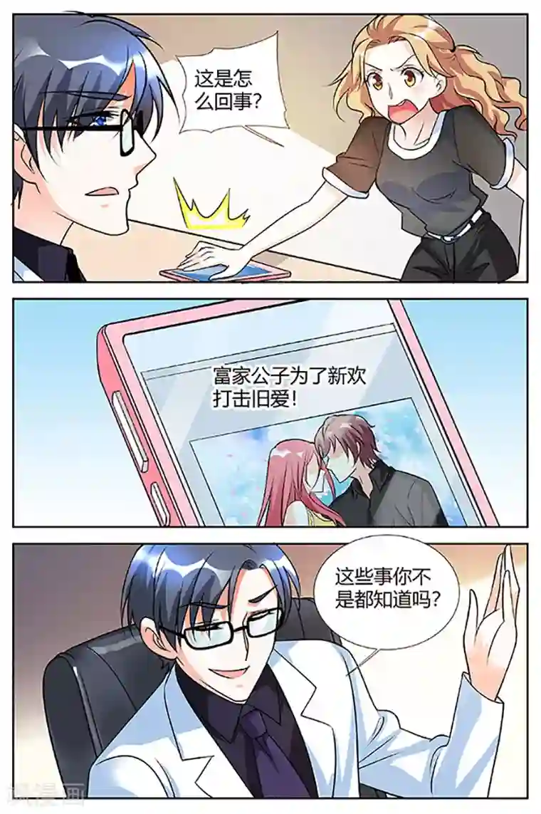 主人，请解开第52话