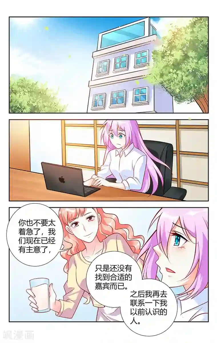 小仙夜晚慰自催眠mc第53话