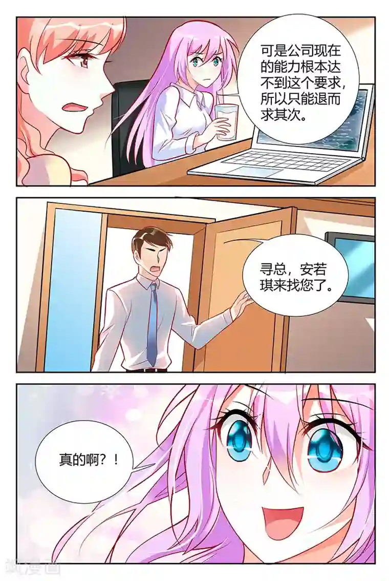 小仙夜晚慰自催眠mc第53话