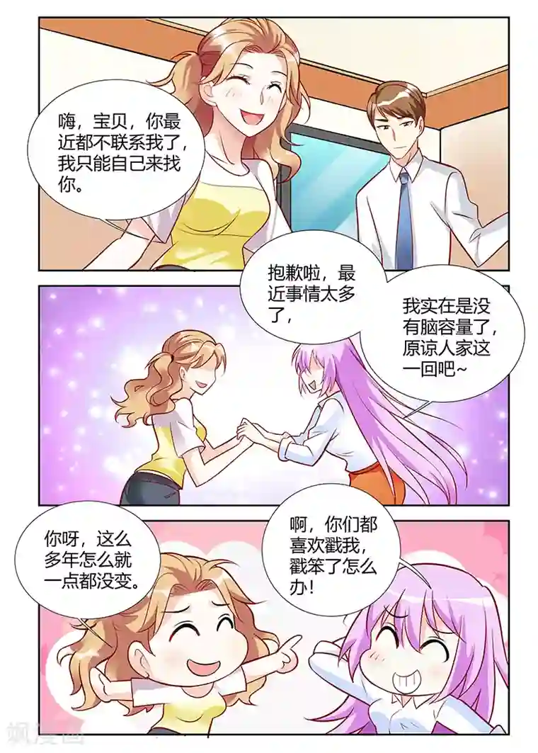 小仙夜晚慰自催眠mc第53话