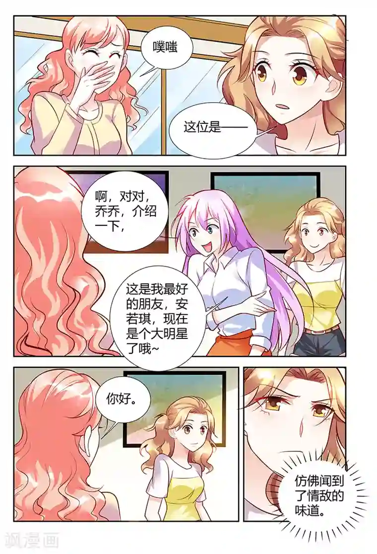小仙夜晚慰自催眠mc第53话