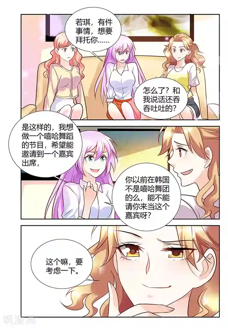 小仙夜晚慰自催眠mc第53话