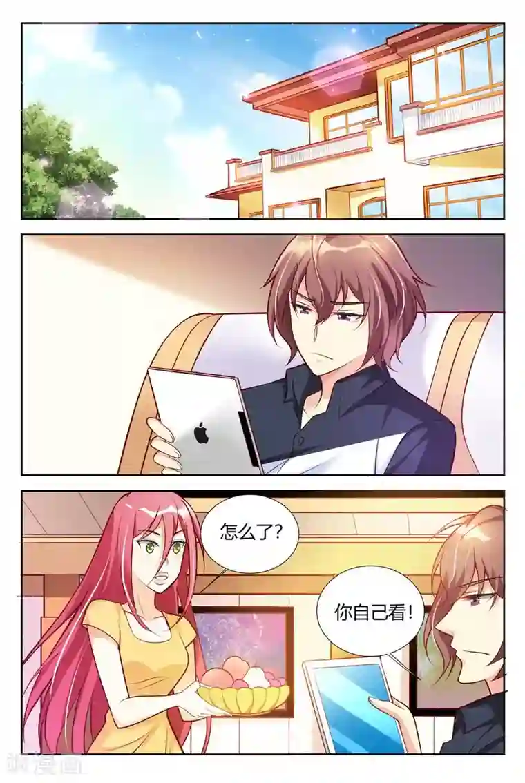 主人，请解开第55话