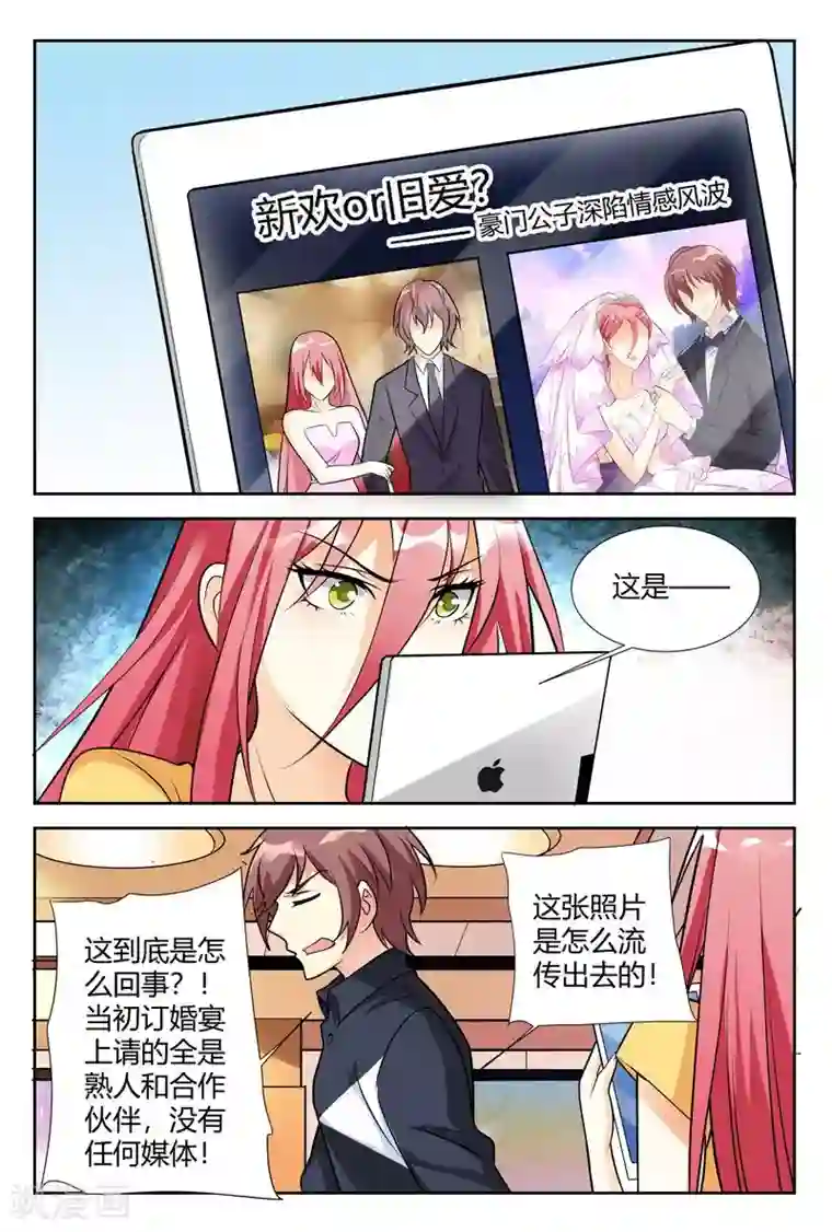 主人，请解开第55话