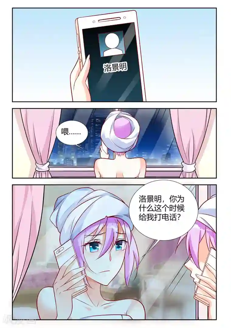 主人，请解开第56话