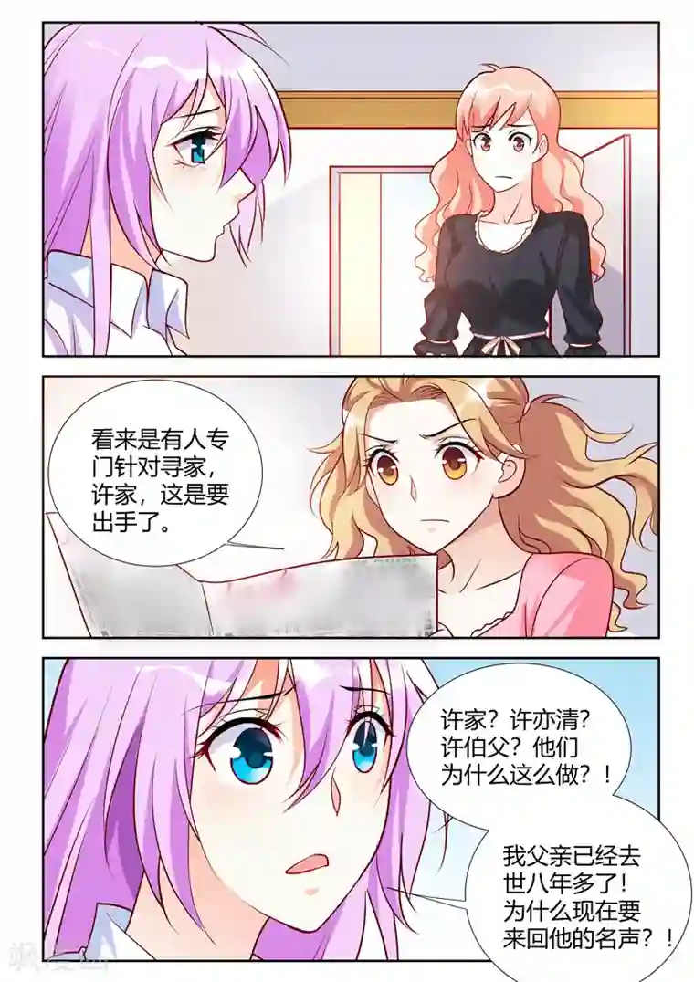 女人脱裤让男生去摸屁股第58话