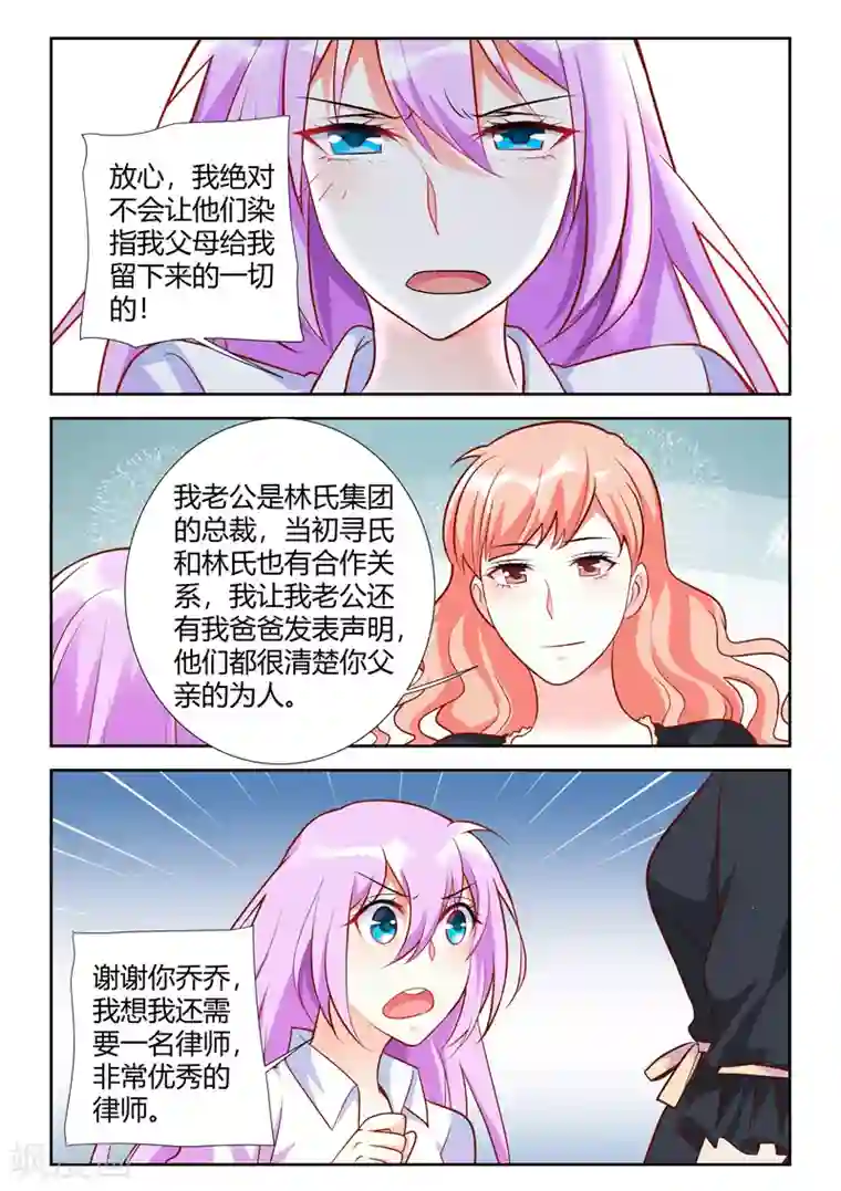 女人脱裤让男生去摸屁股第58话