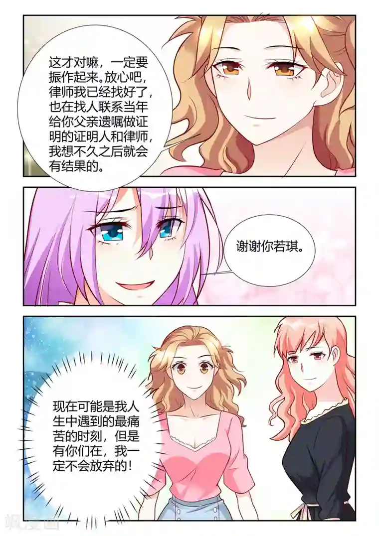 女人脱裤让男生去摸屁股第58话