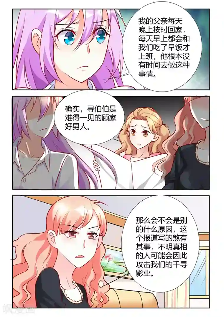 女人脱裤让男生去摸屁股第58话