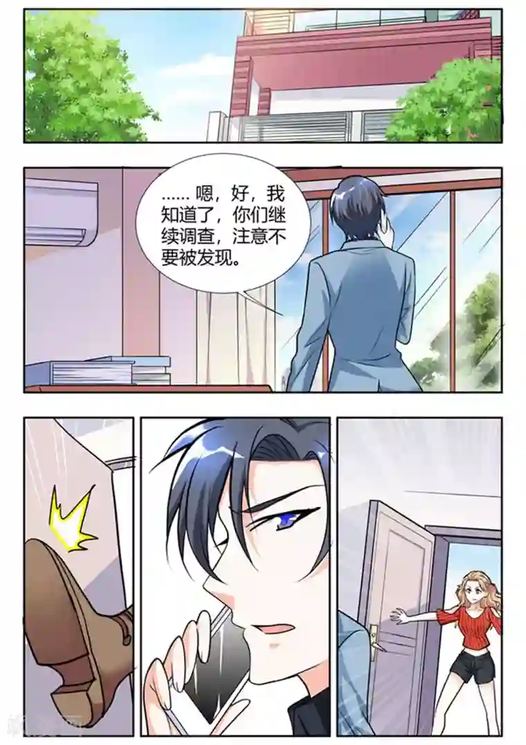 主人，请解开第60话