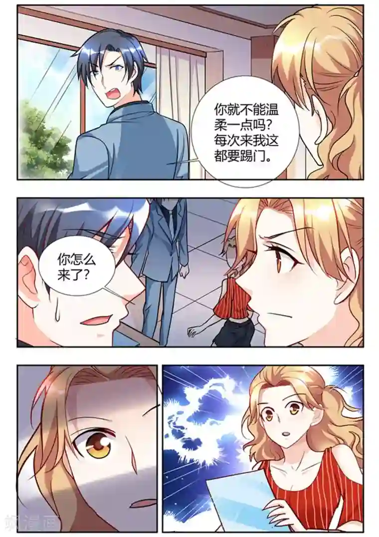 主人，请解开第60话