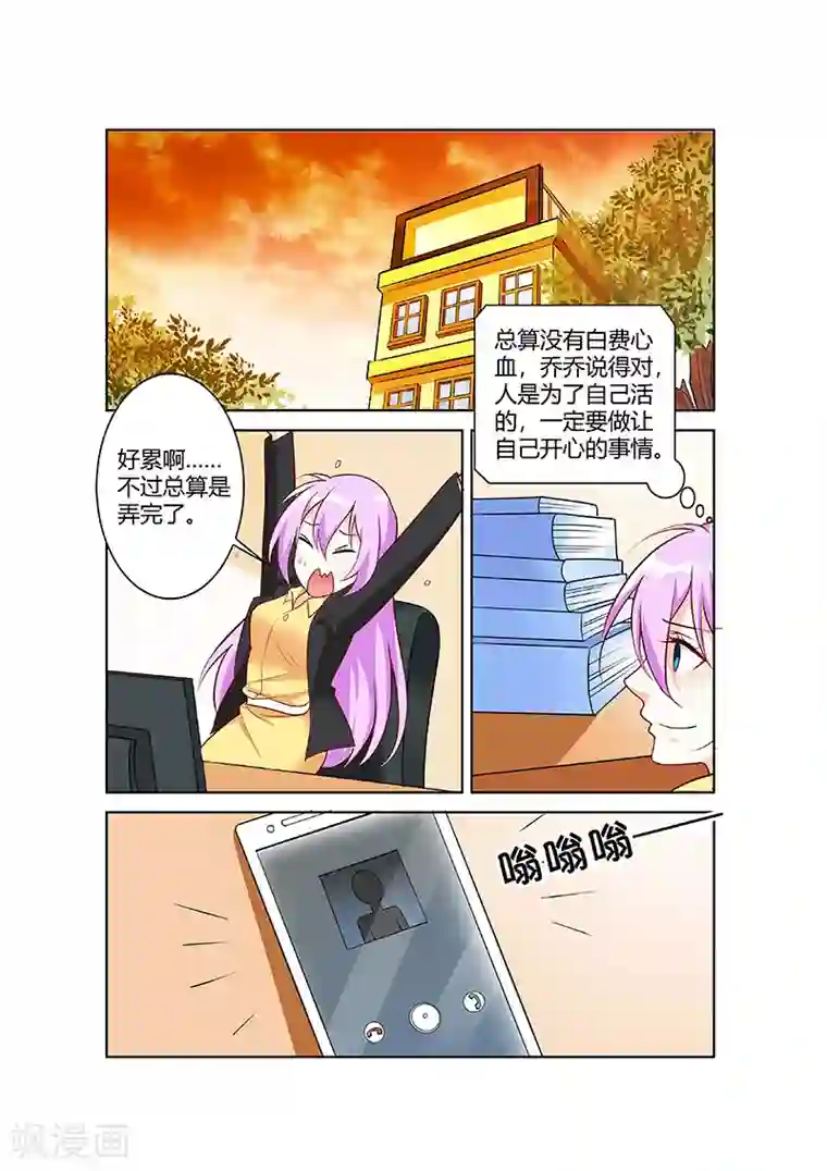 主人，请解开第64话